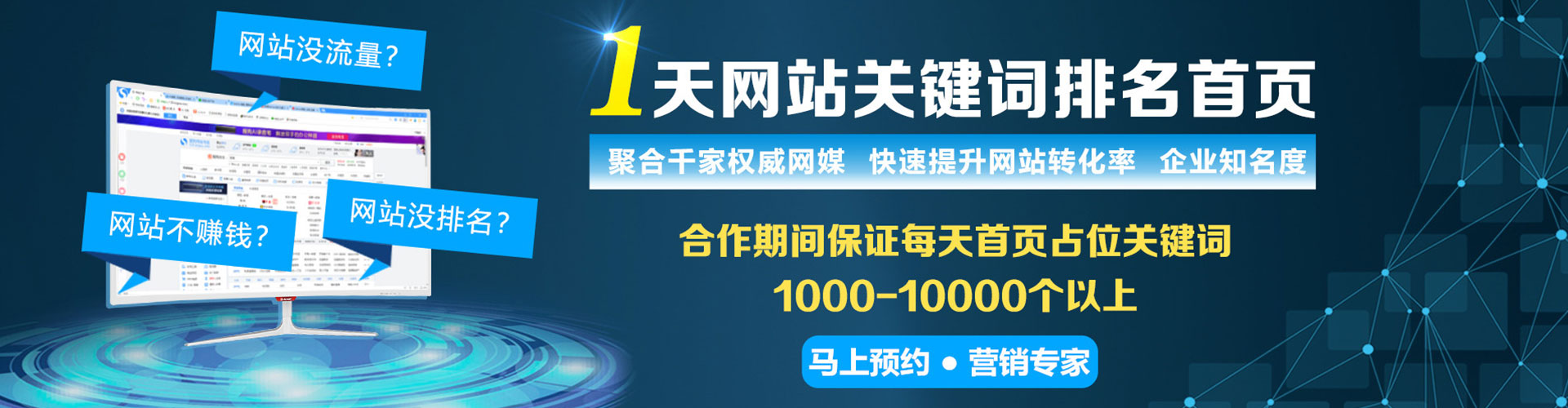 亭湖sem怎么做
